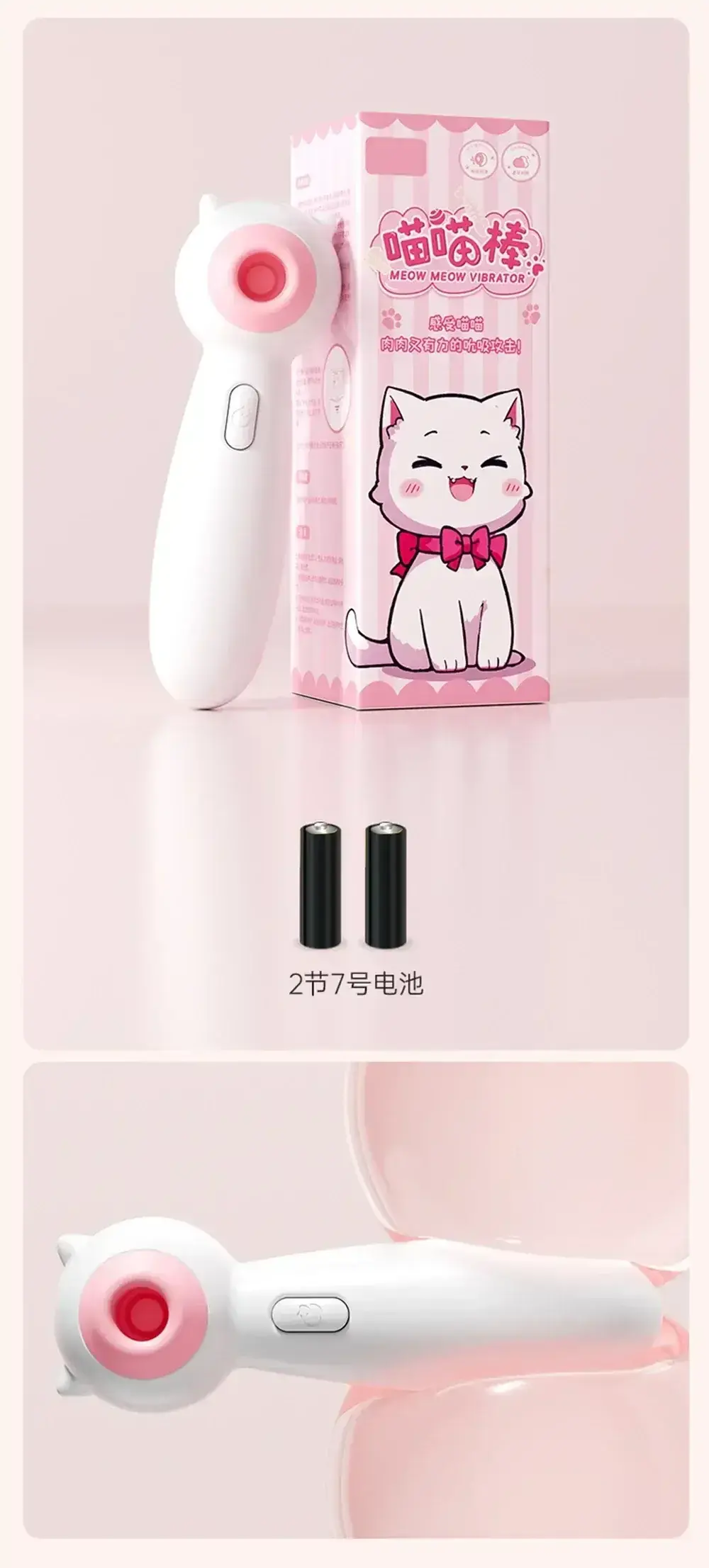 appareil stimulation clitoris oral silicone