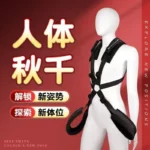 balançoire de suspension en cuir véritable