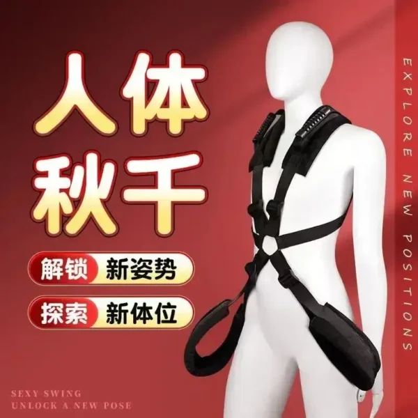 balançoire de suspension en cuir véritable