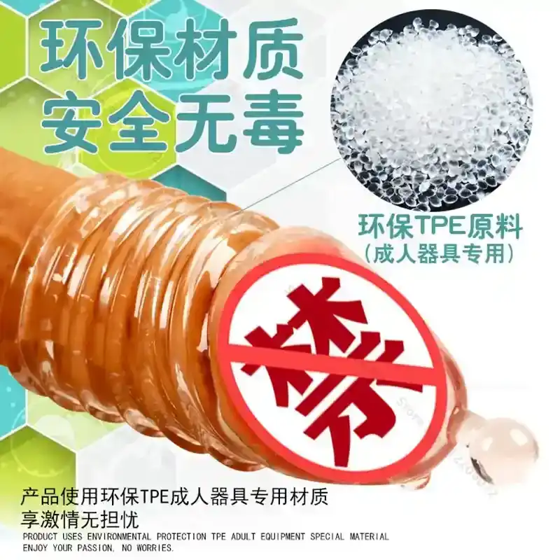 gaine penienne texturee pour penis