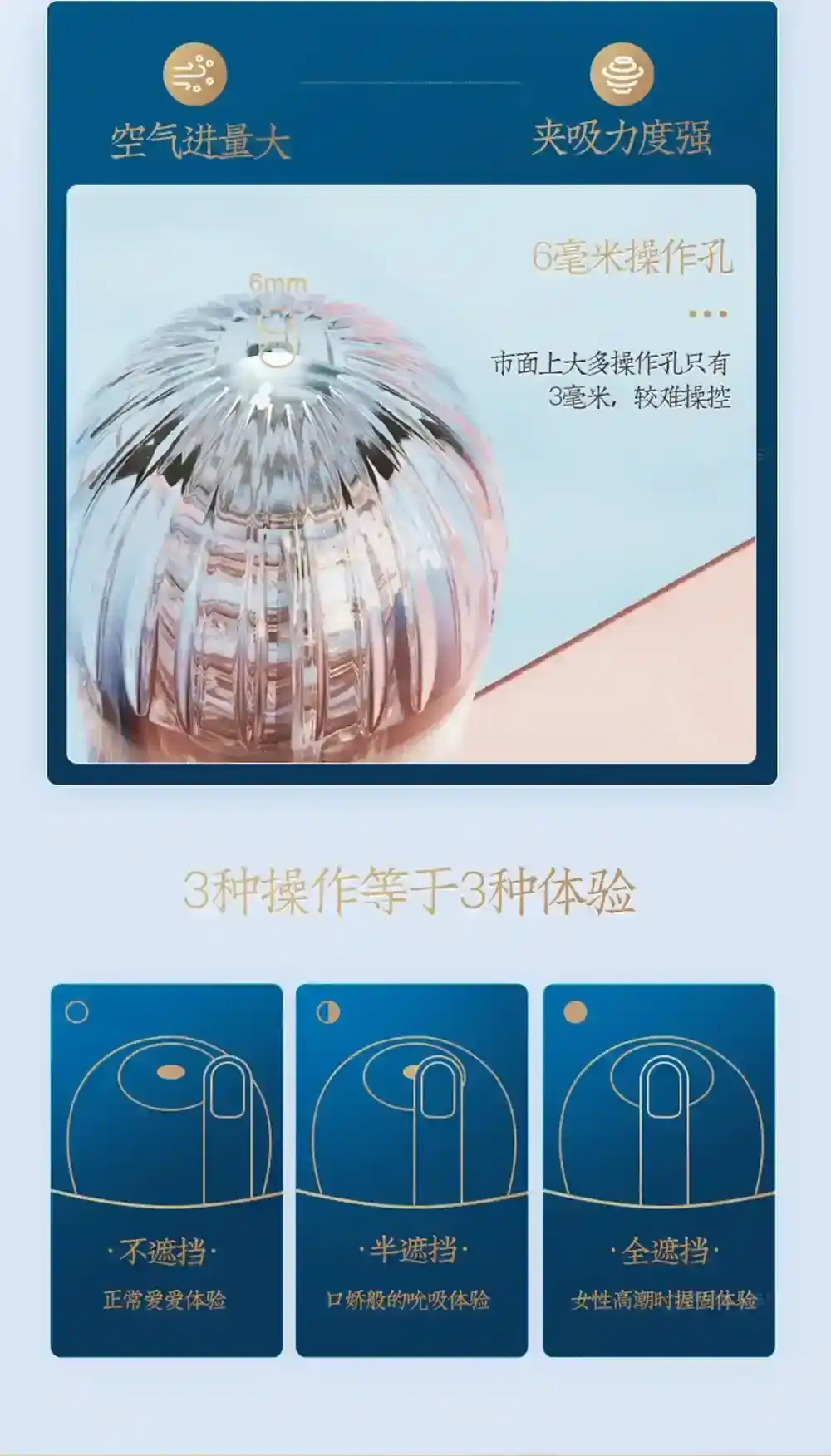 gaine penienne transparente en silicone medical