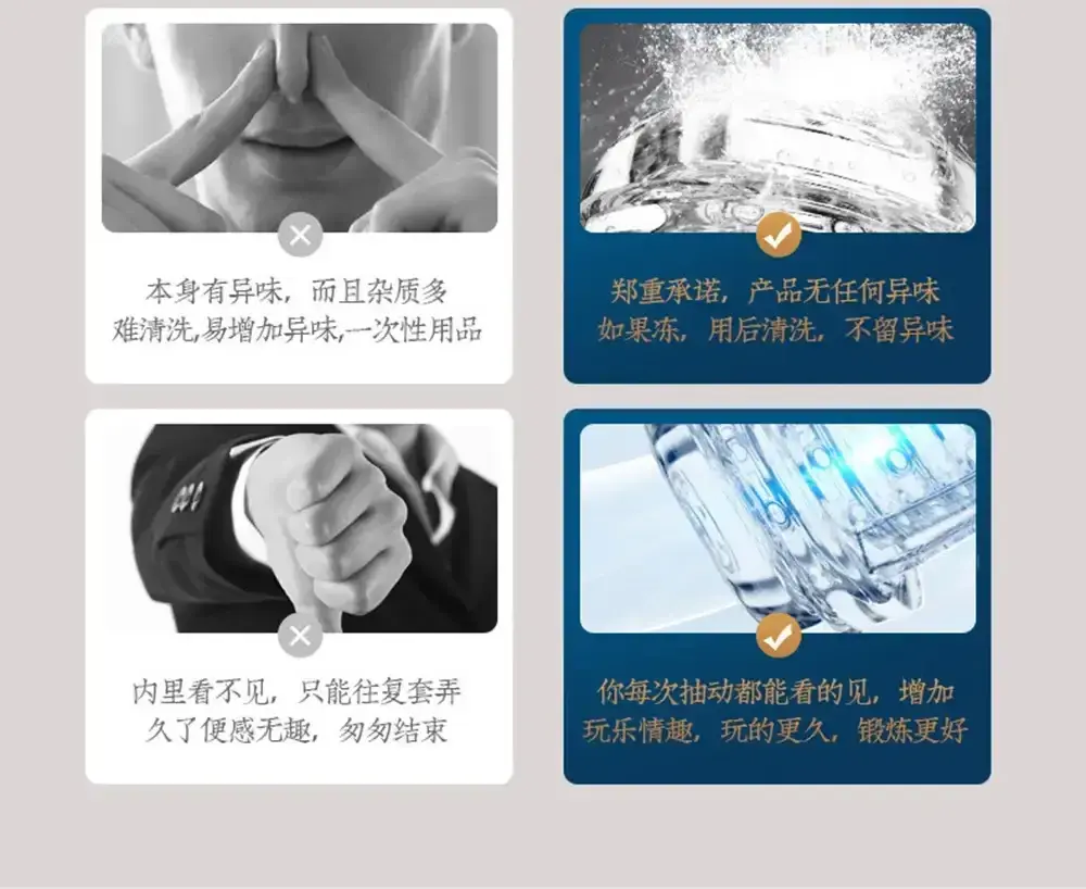 gode vibrant manchon penien transparent