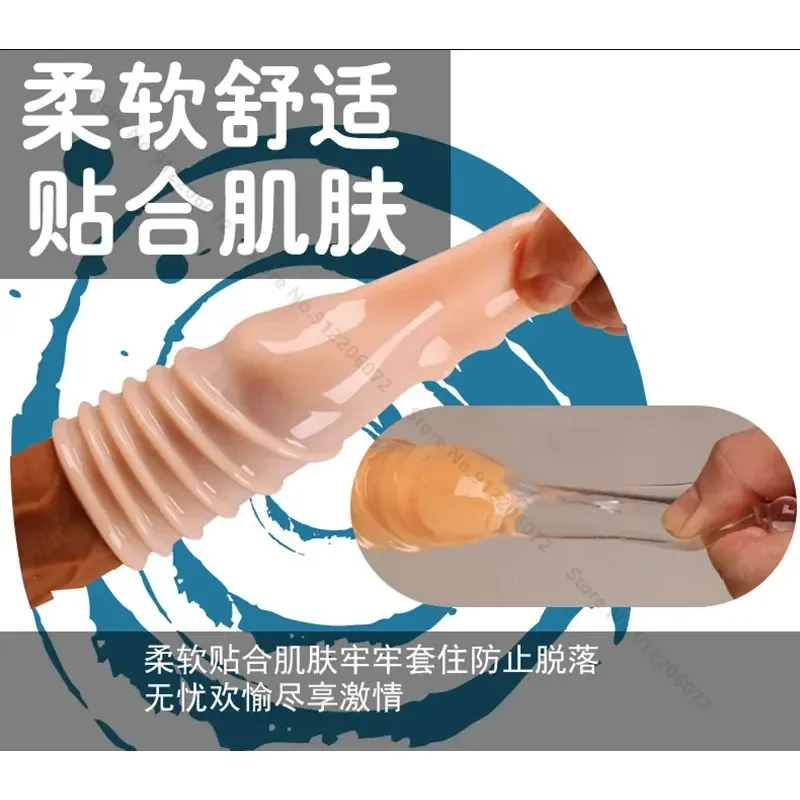 isensualflow fr manchon penien texture en silicone