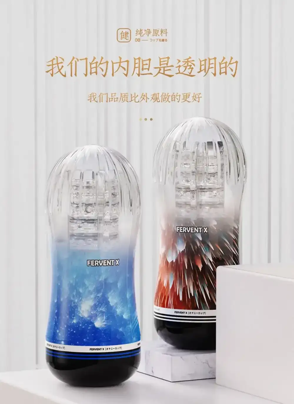 isensualflow fr masturbateur masculin transparent en silicone medical