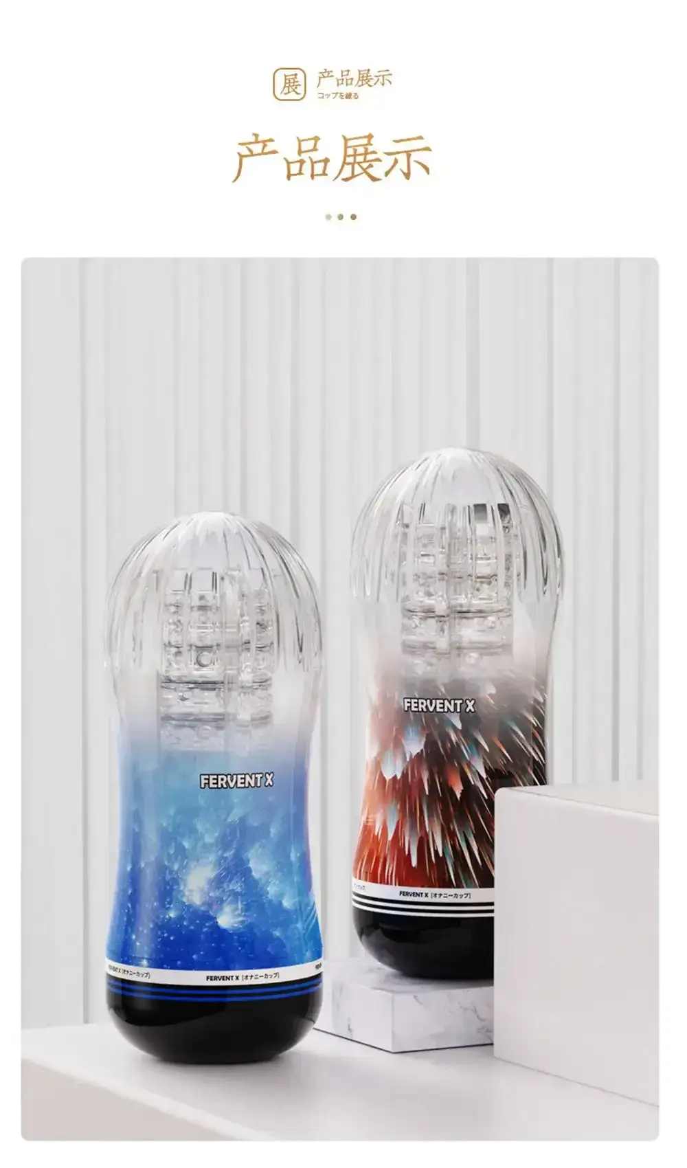 jouet sexuel homme silicone medical