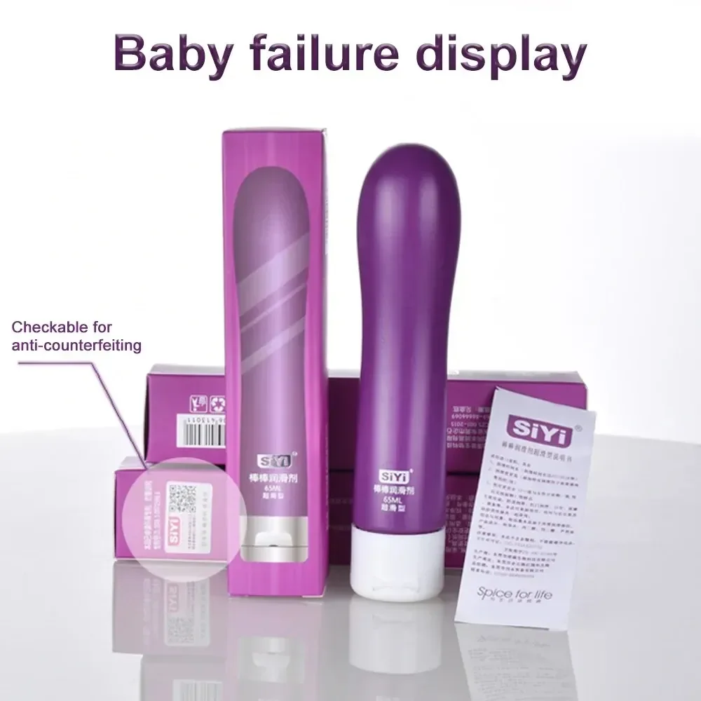 lubrifiant intime coco hydratant longue durée