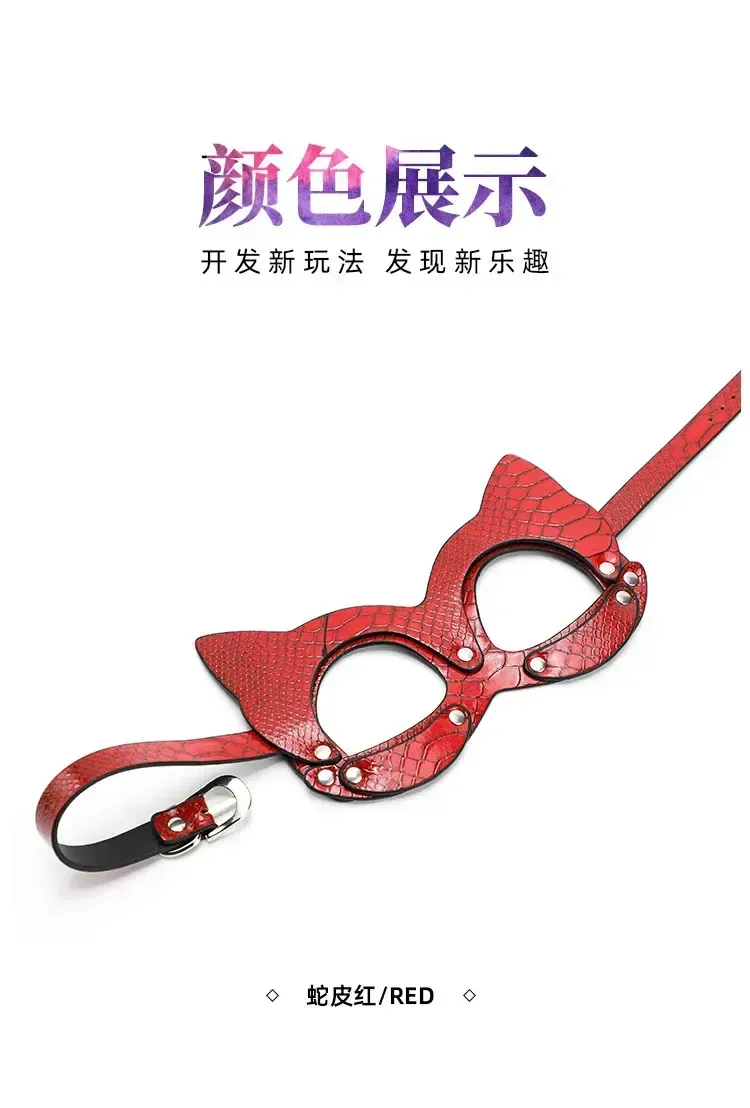 masque dequitation renard similicuir doux