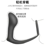 masseur prostate anal incurvé silicone médical