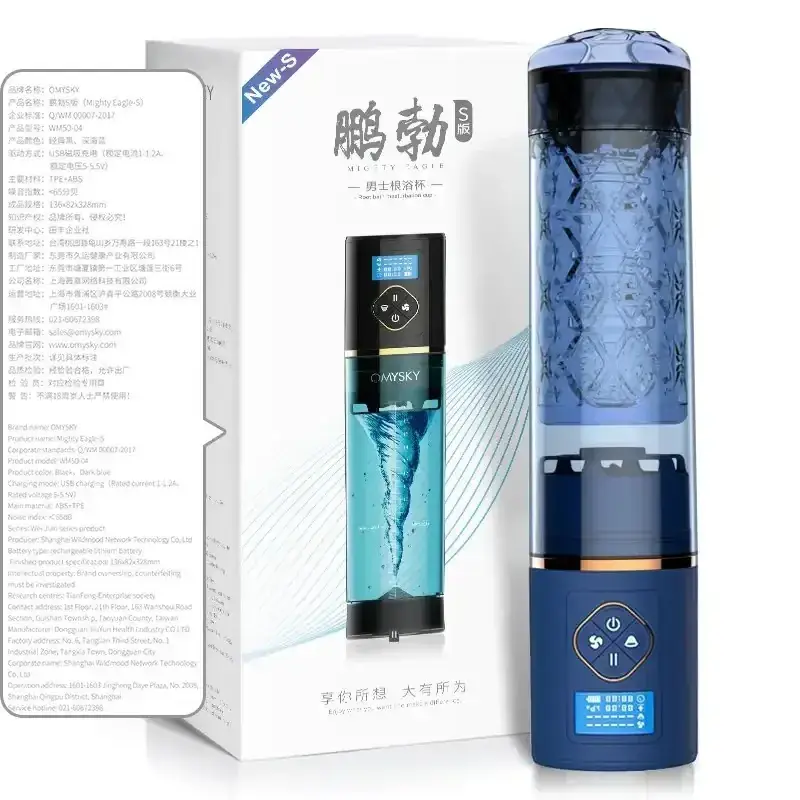 masturbateur electrique hydro pour pénis