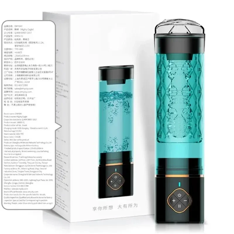 masturbateur électrique tpe waterproof