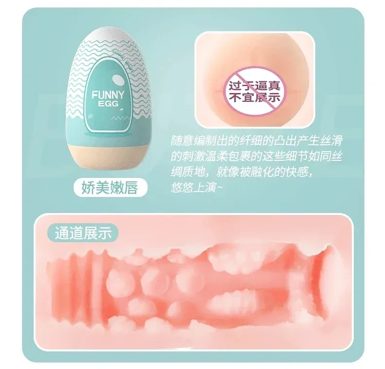 masturbateur poche texture 3d realiste