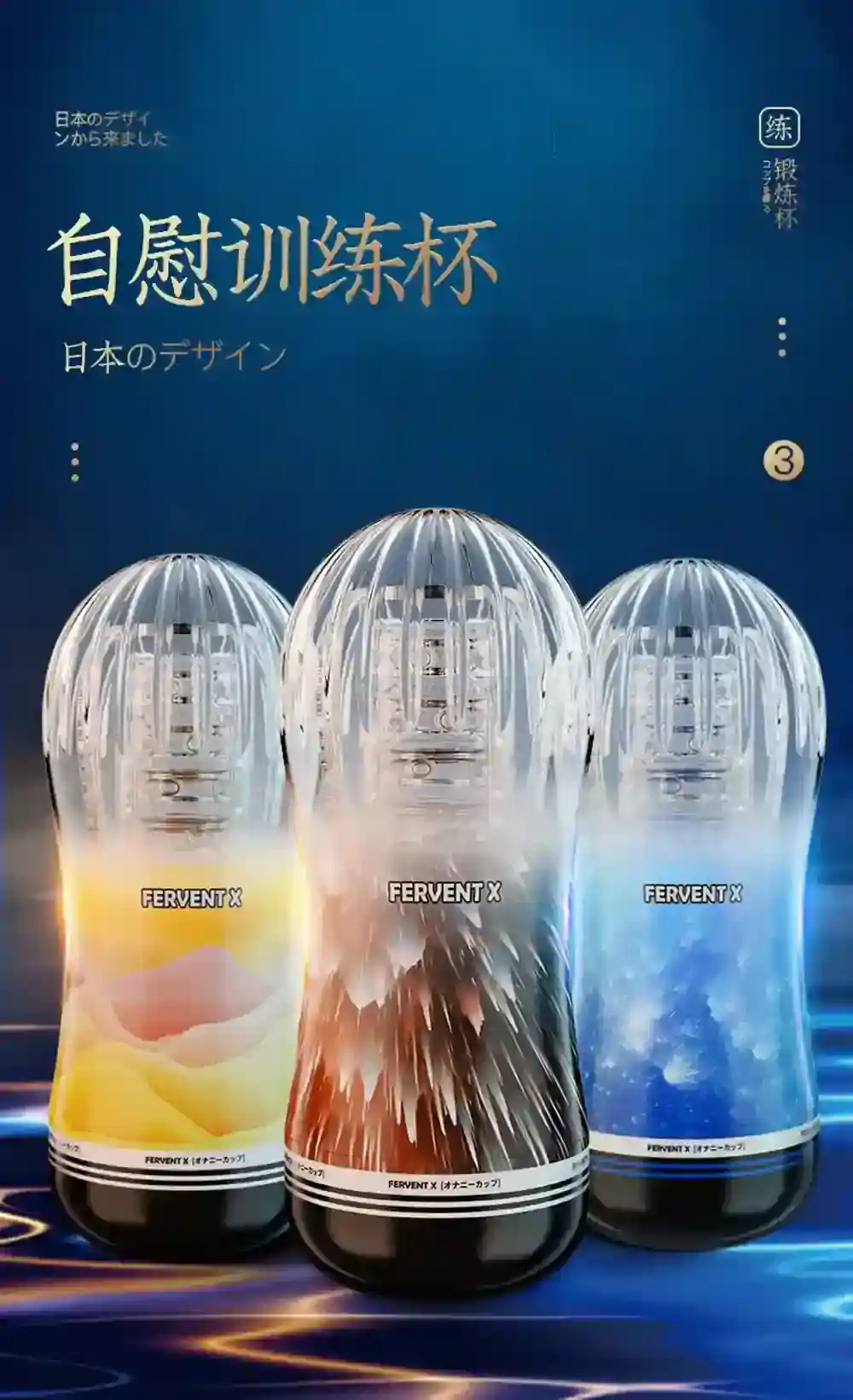 masturbateur poche transparent pour homme