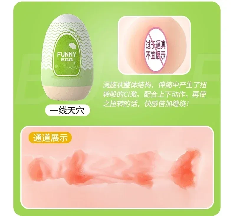 mini vaginette realiste facile a nettoyer