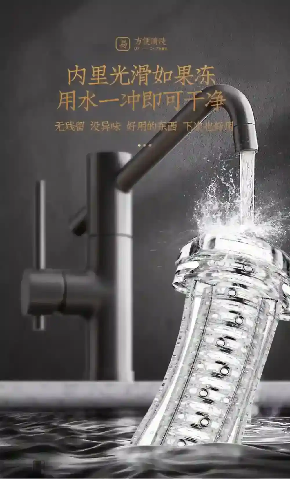 plaisir masculin manchon transparent vibrant