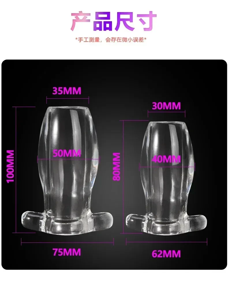 plug anal debutant en tpe souple