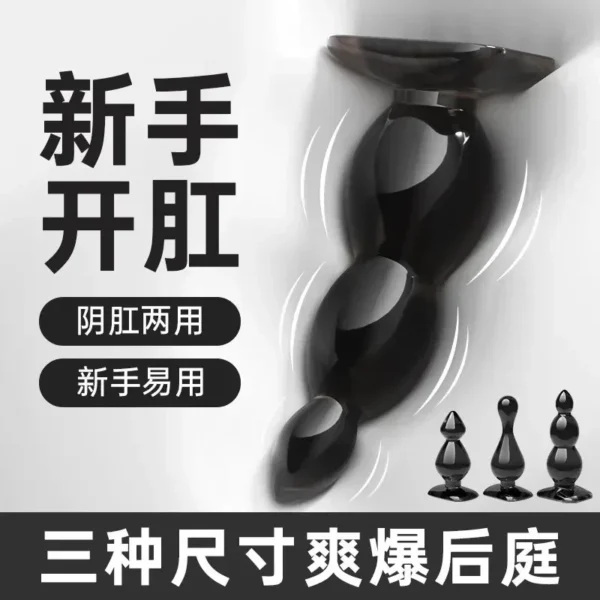 plug anal tpe noir pour débutant