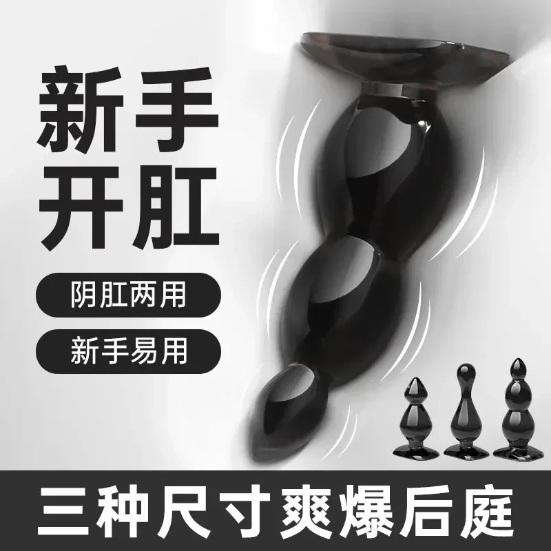 plug anal tpe noir pour débutant