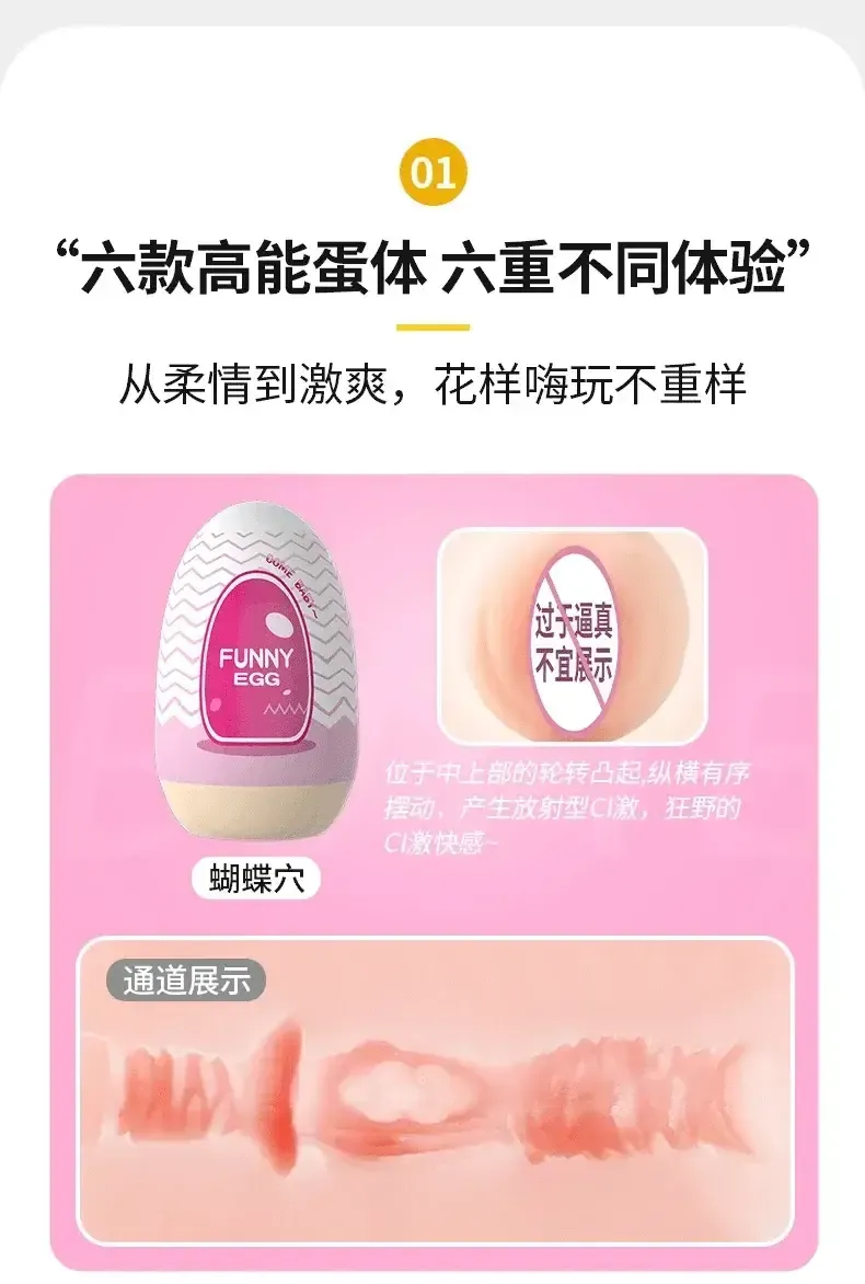 pocket pussy silicone medical compact discret