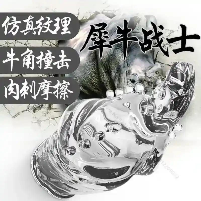 preservatif masculin silicone extensible