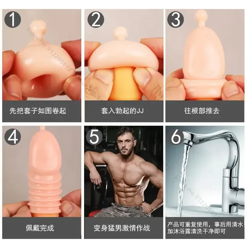 preservatif masculin silicone texture