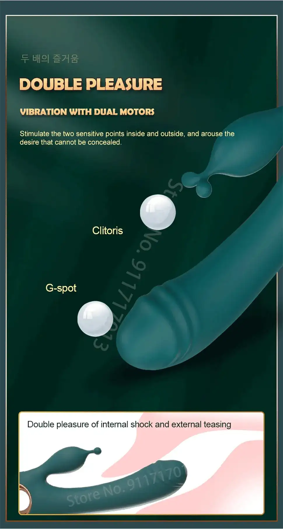 sextoy double stimulation point g