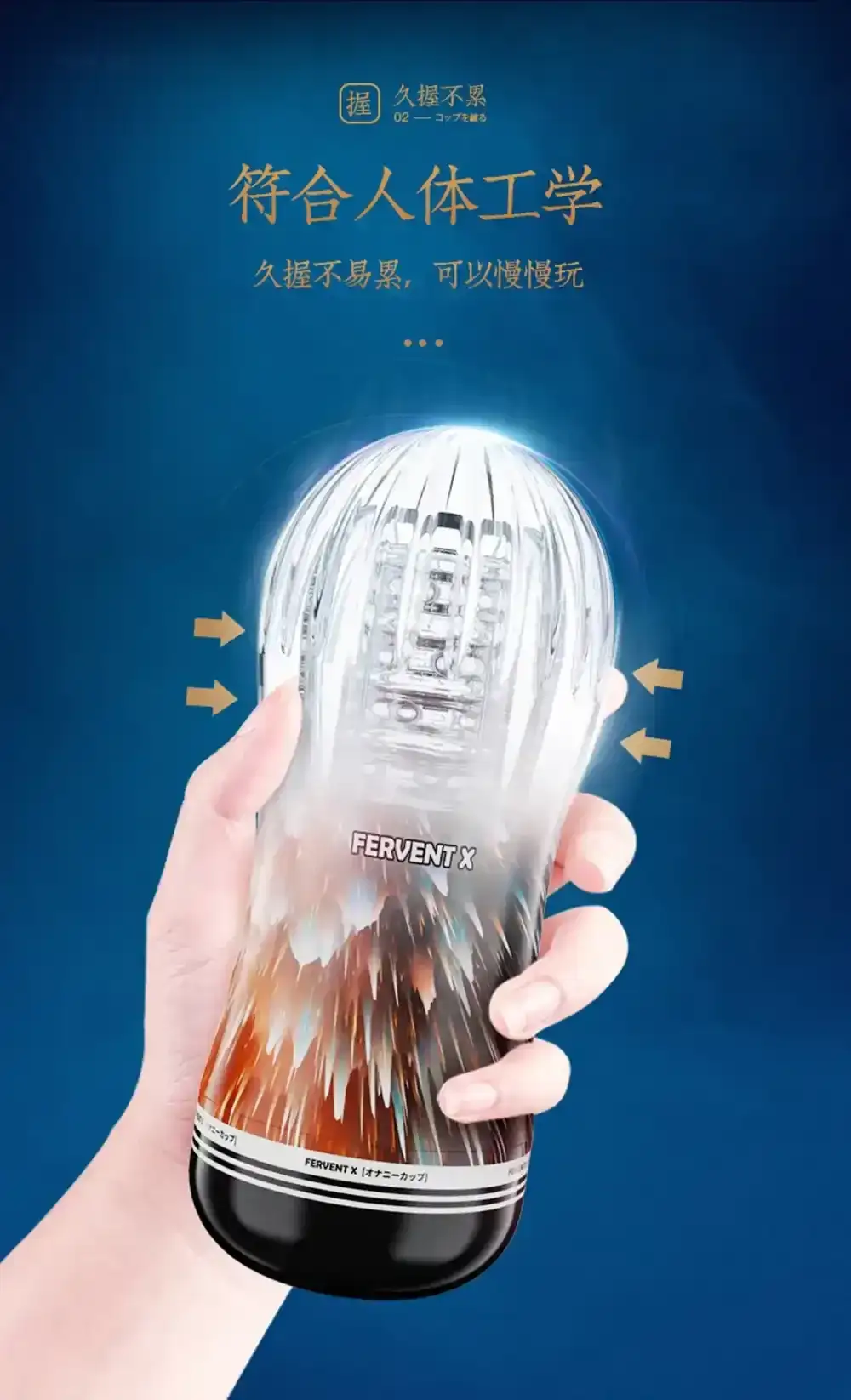 sextoy homme transparent facile a nettoyer