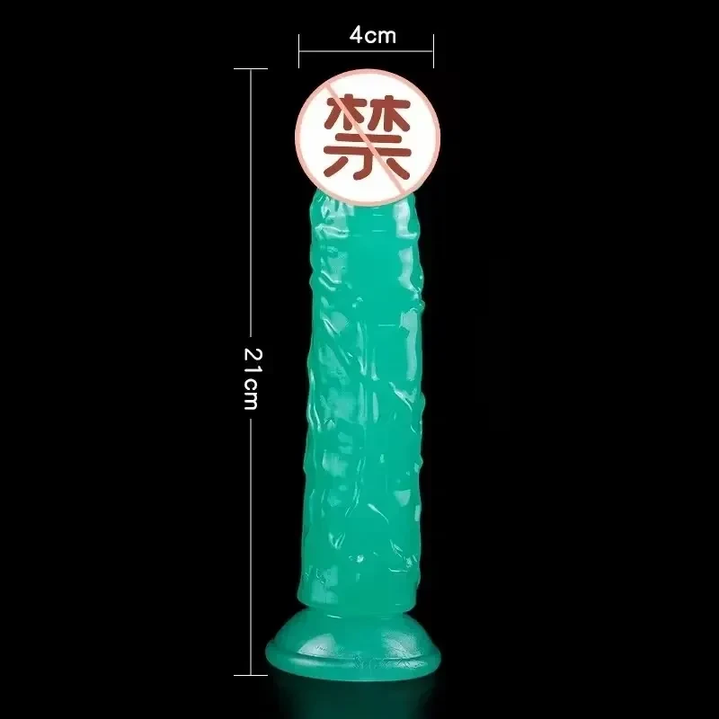 sextoy réaliste avec ventouse waterproof