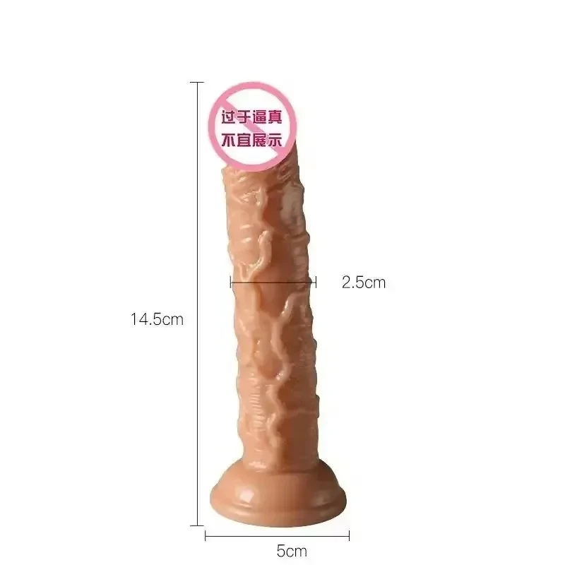 sextoy réaliste en tpe avec ventouse étanche