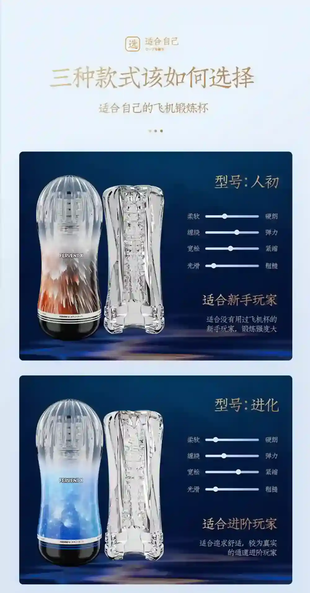 similicuir masturbateur masculin transparent