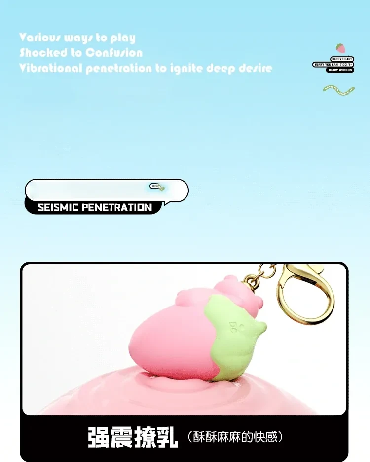 vibrateur fraise application mobile