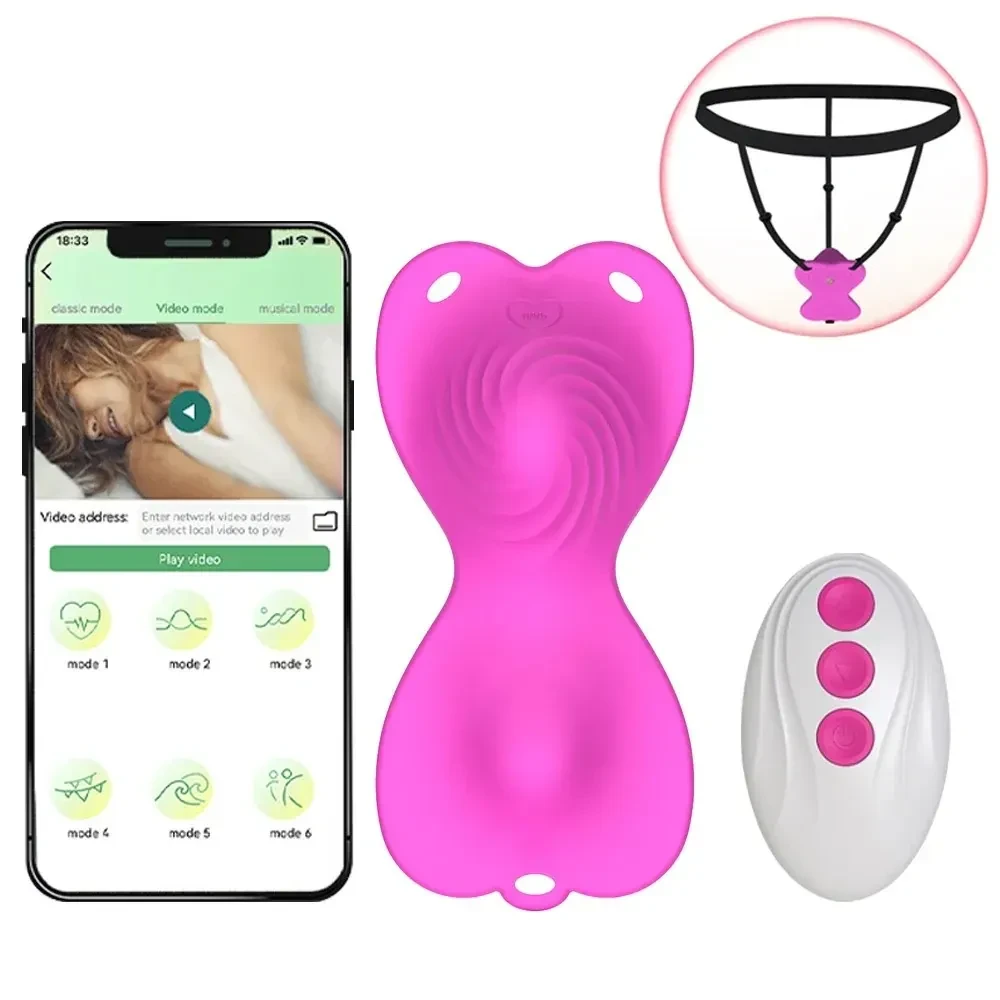 vibrateur pour femme intégré dans culotte
