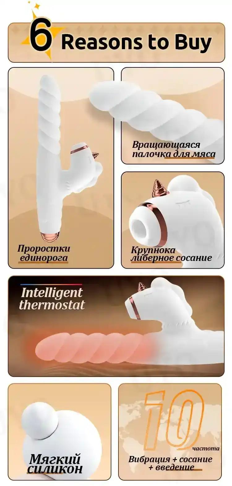 Jouet blanc en silicone doux et collant