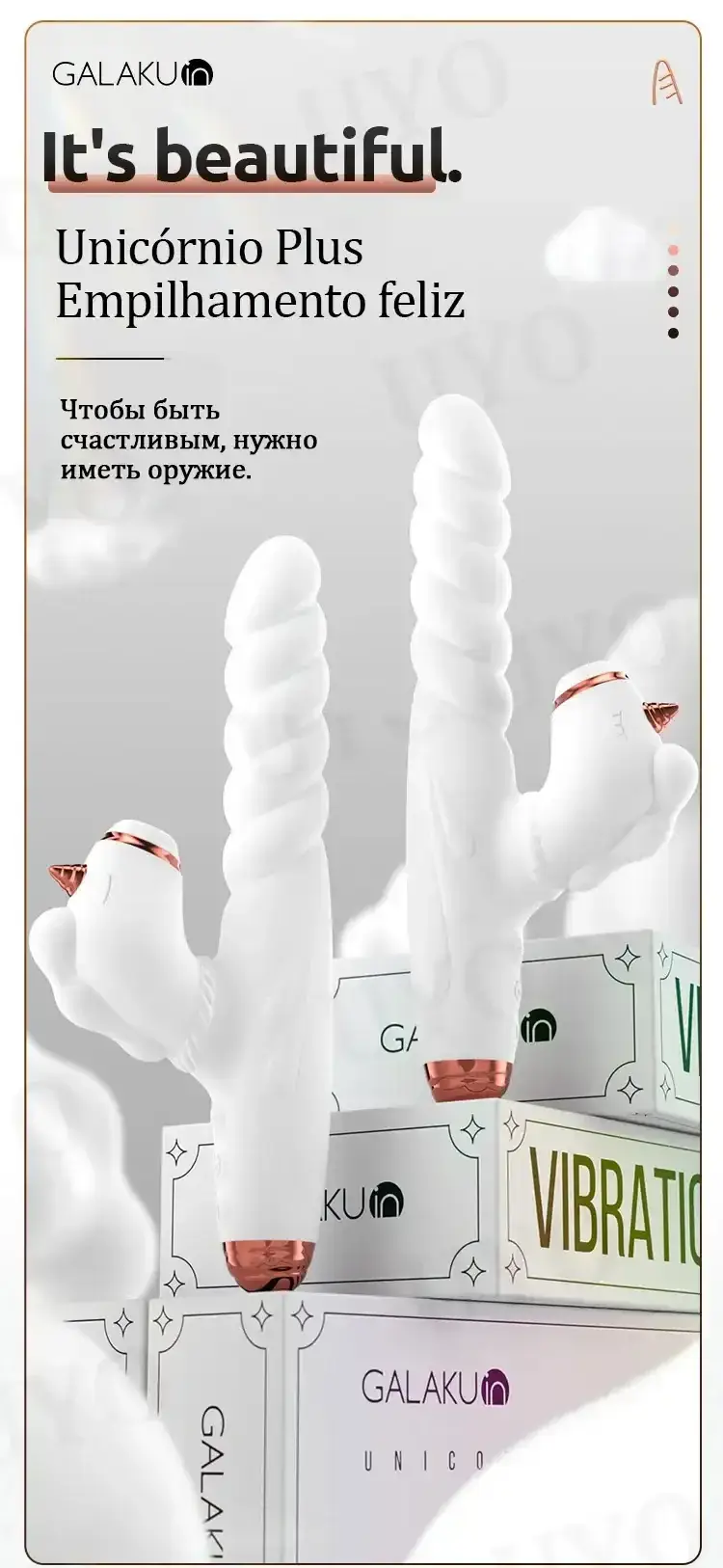 Vibromasseur blanc rechargeable 1000mah