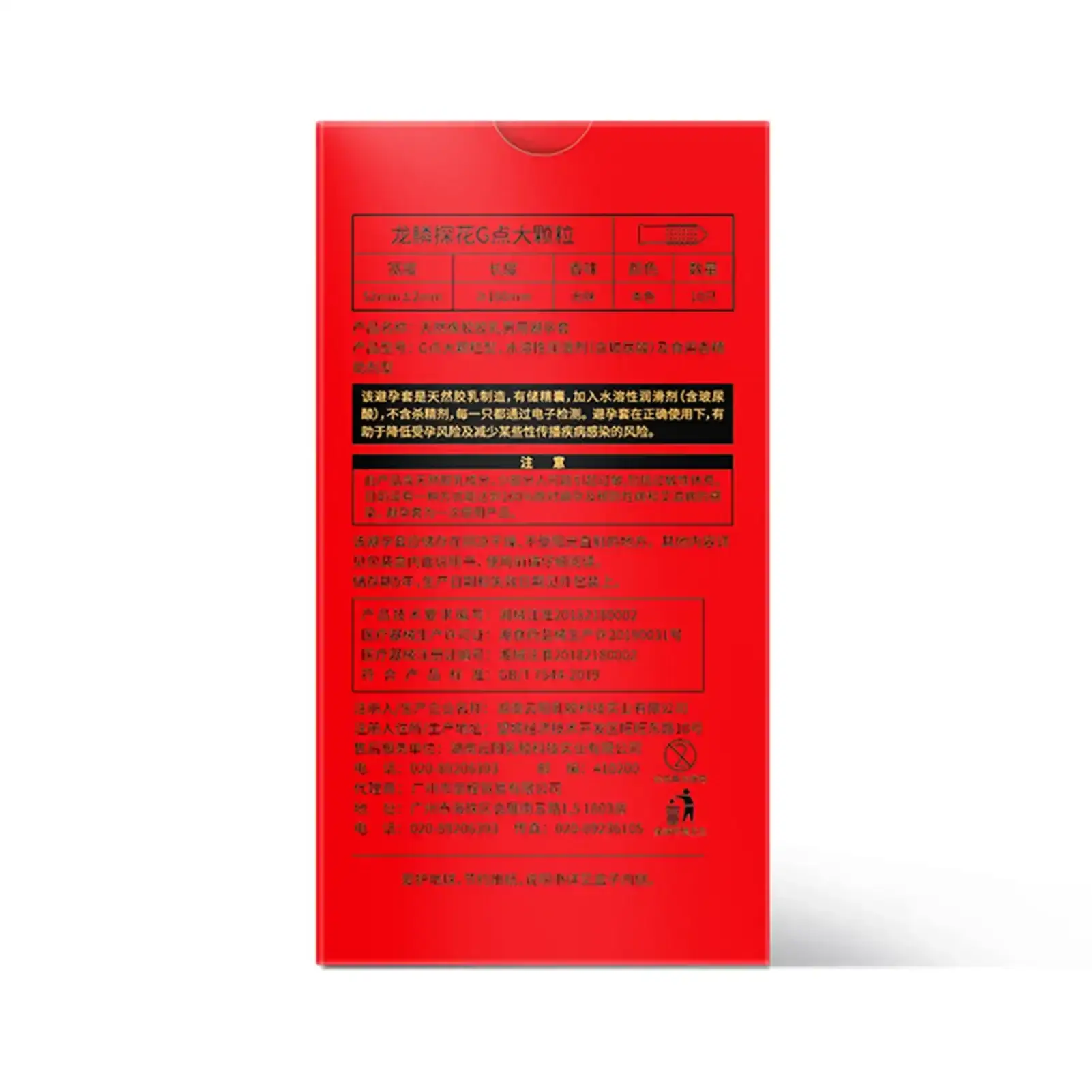 isensualflow fr preservatifs textures latex naturel points