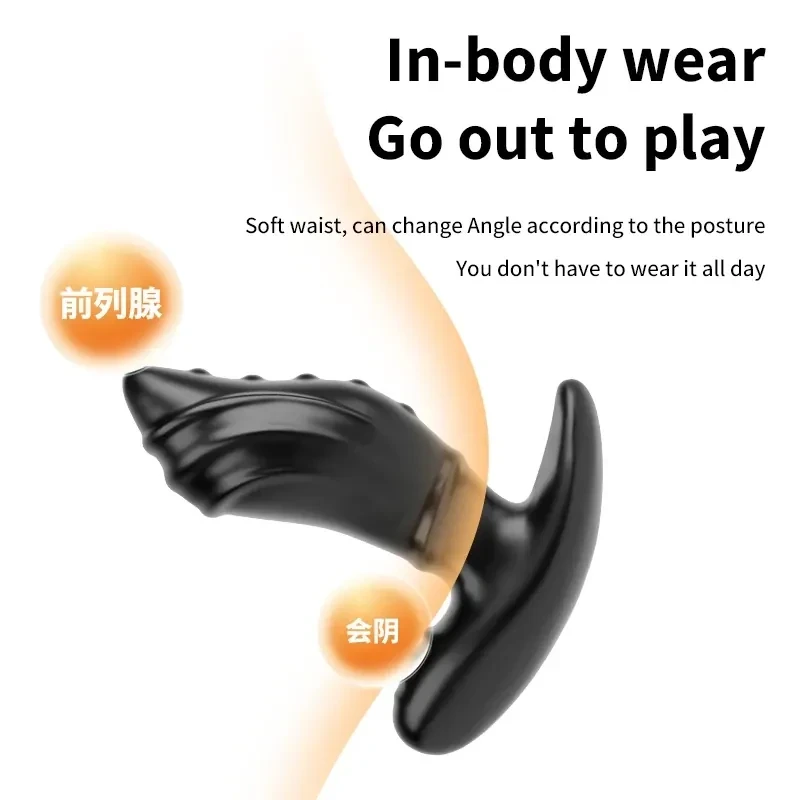 jouet anal en silicone doux pour homme