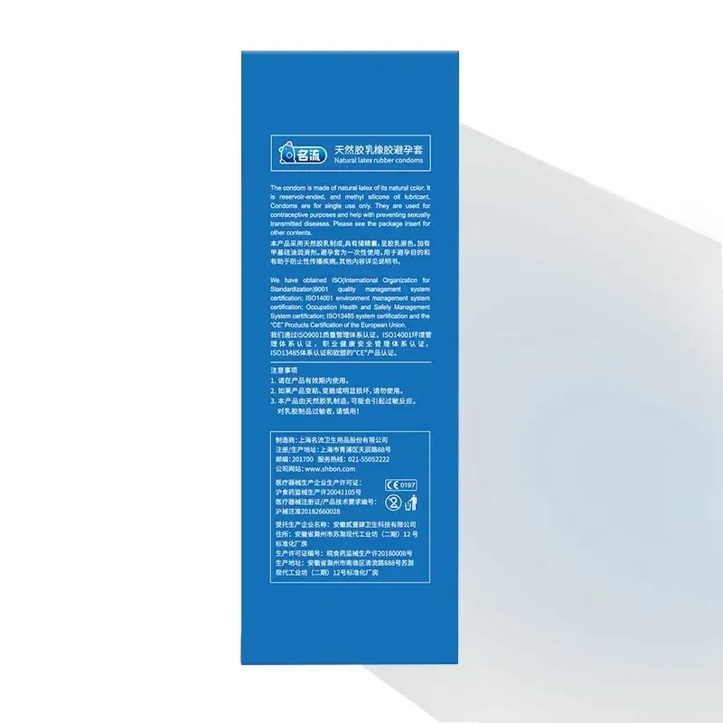 preservatifs en latex naturel ultra fins