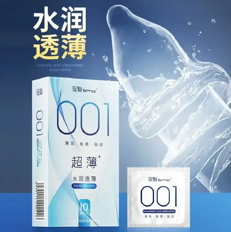 preservatifs grande finesse avec gel lubrifiant