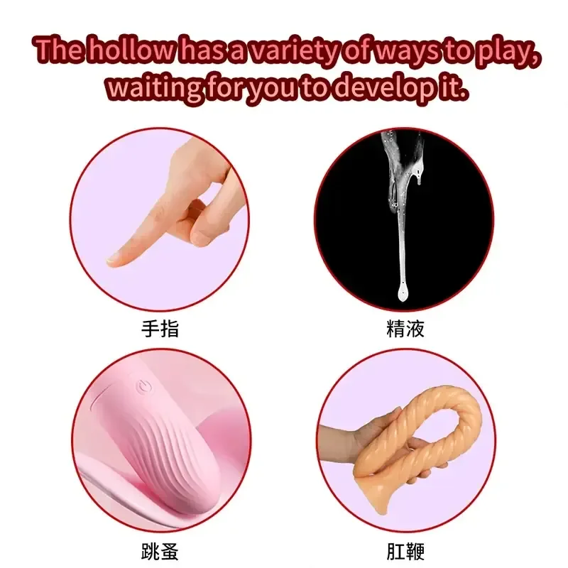 tunnel anal silicone souple pour debutant